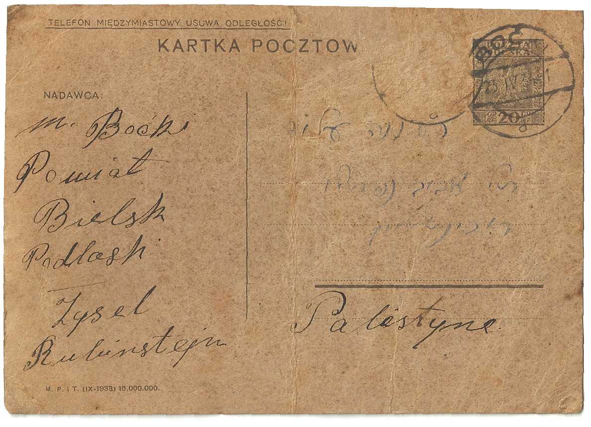 Postcard from Bocki, April 23, 1934