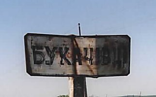 sign 2001