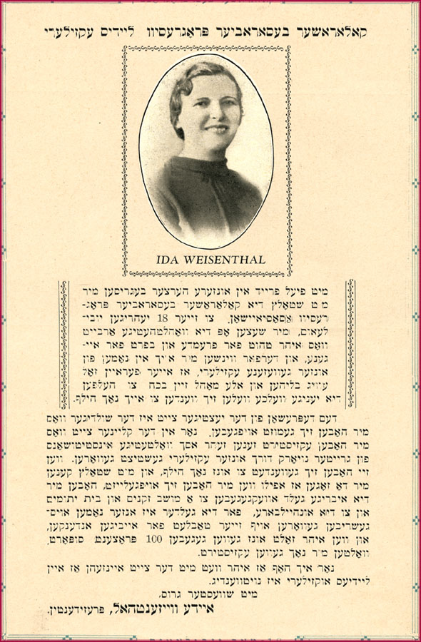 Ida Wiesenthal