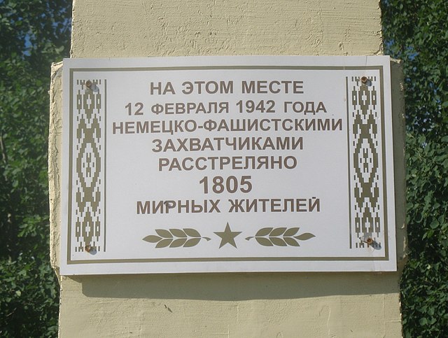 Memorial Placque of the Ghetto of Chashniki