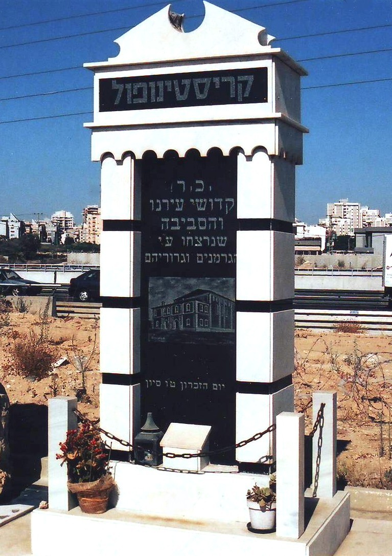 Holon
                Cemetery Memorial