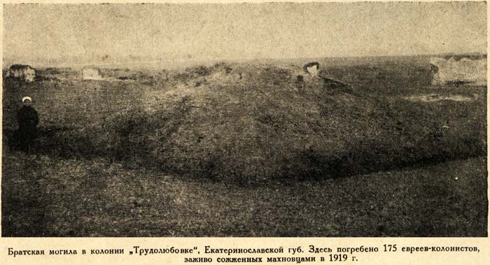 Mass grave.1919