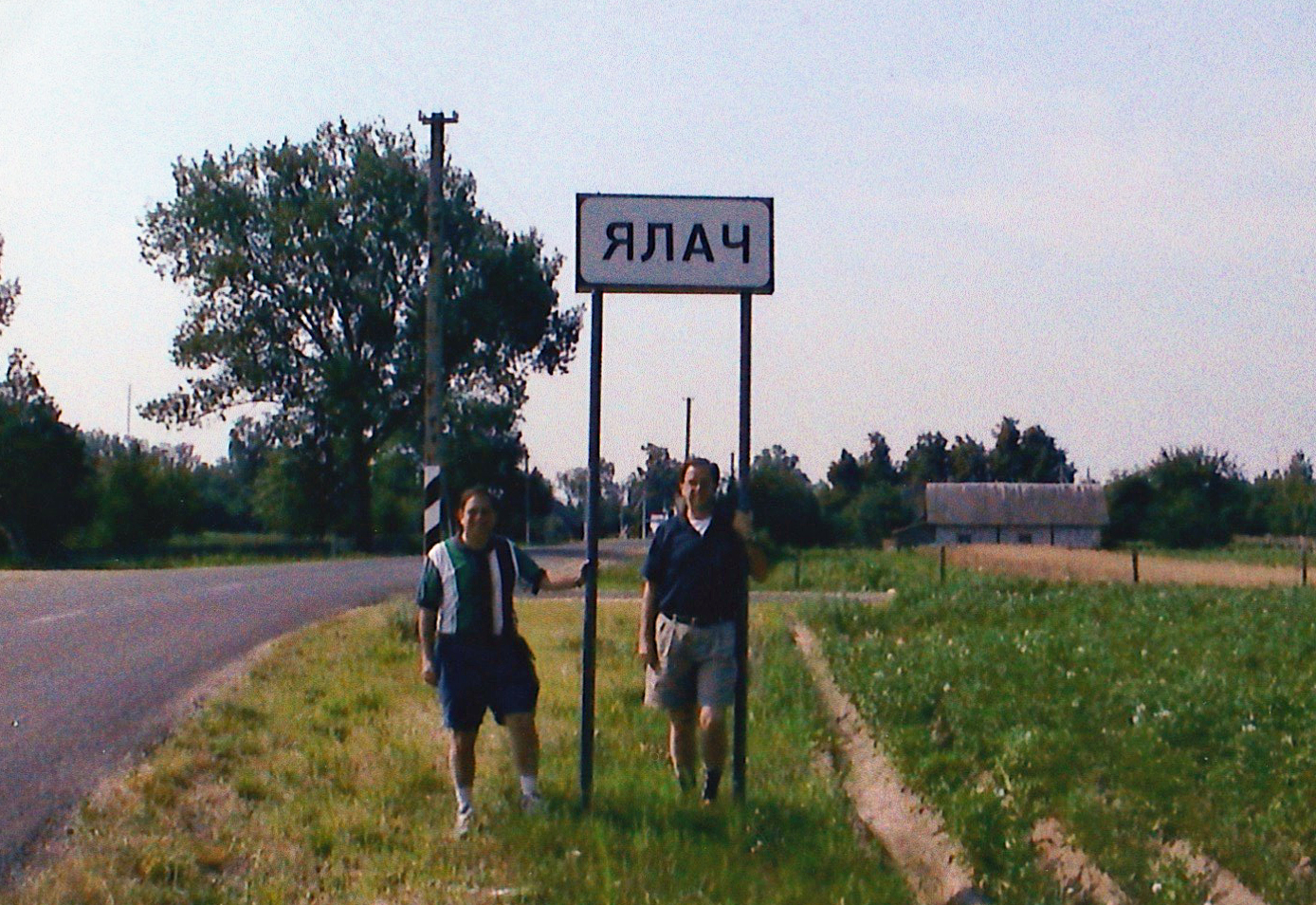 Robert and Ben Eisenstein at Yaloch outside of
                Drogicin