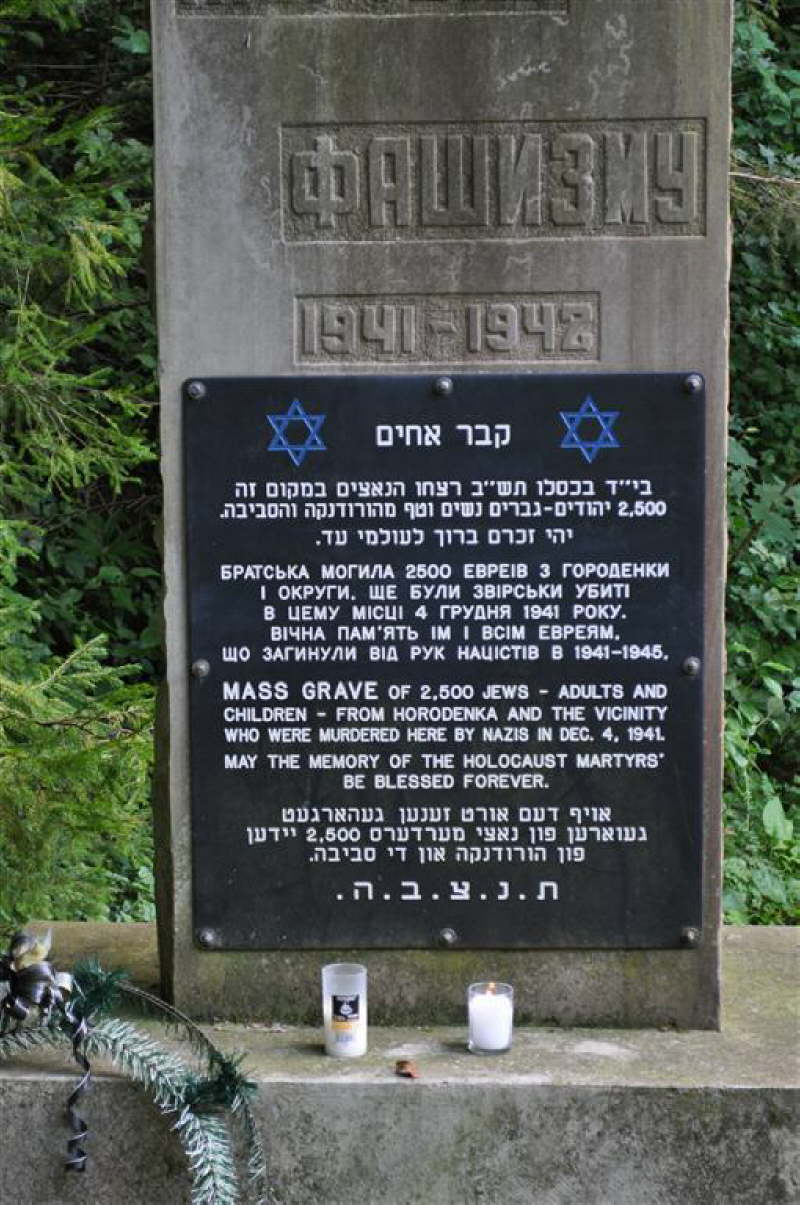 Memorial Plaque