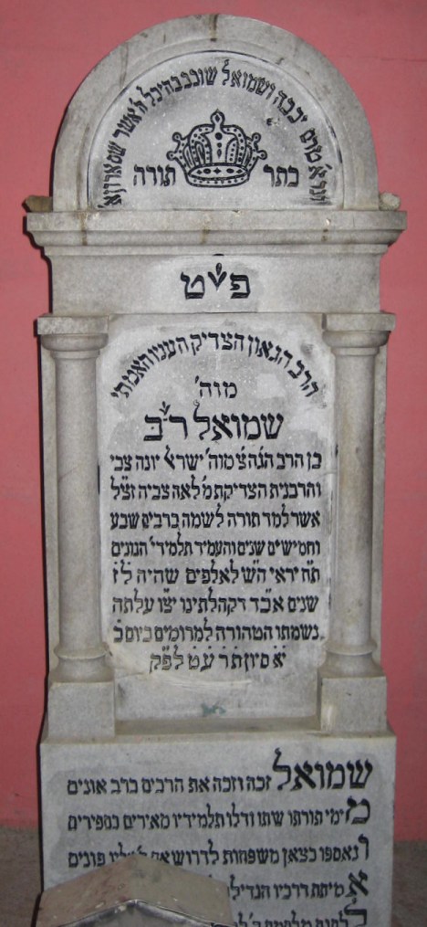 Refurbished Tombstone of Rabbi S. Rosenberg