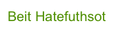 Beit Hatefuthsot