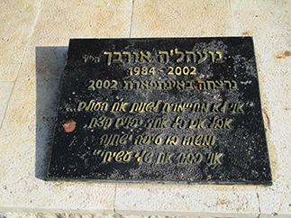 Noa Orbach Memorial