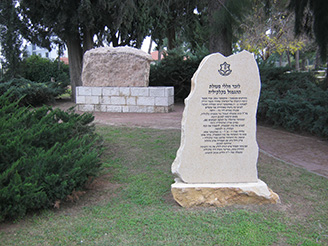 1956 Qalqilya Reprisal Operation Memorial