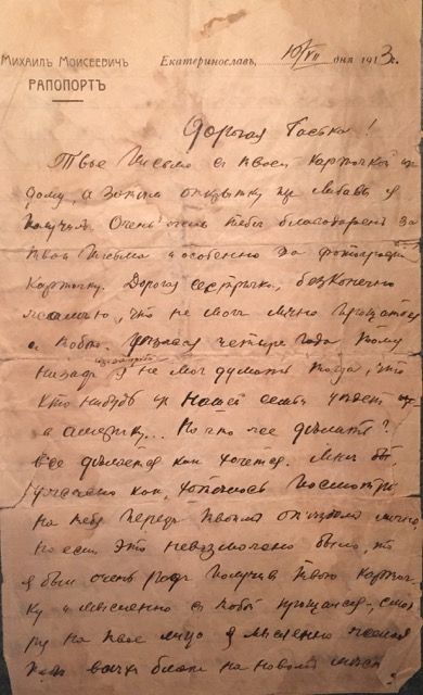 Russian Letter