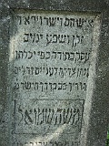 Koson-Cemetery-stone-003