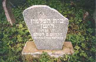 Krakes Jewish cemetery monument
