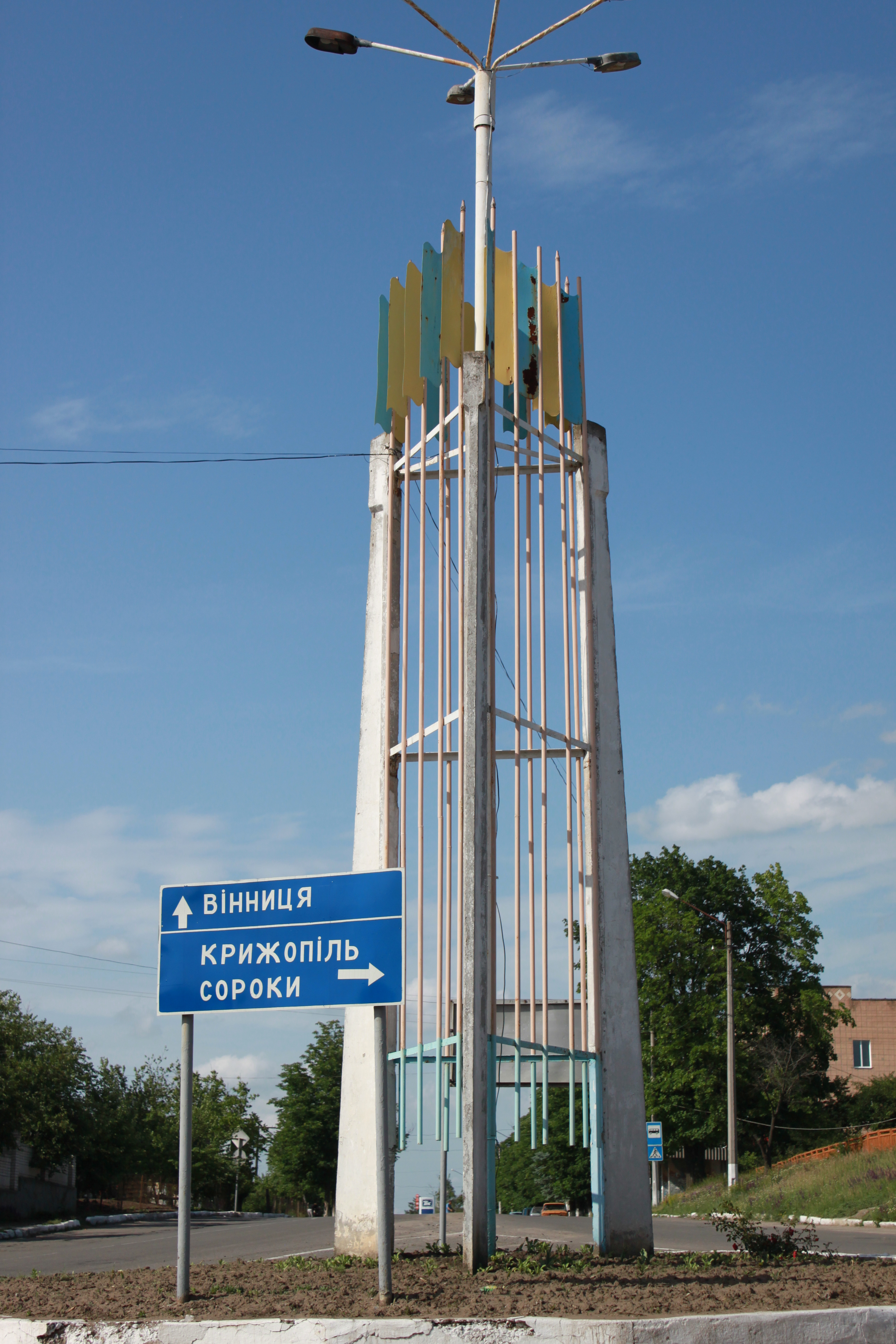 Road marker for Kryzhopil, Vinnitsya, and Soroca