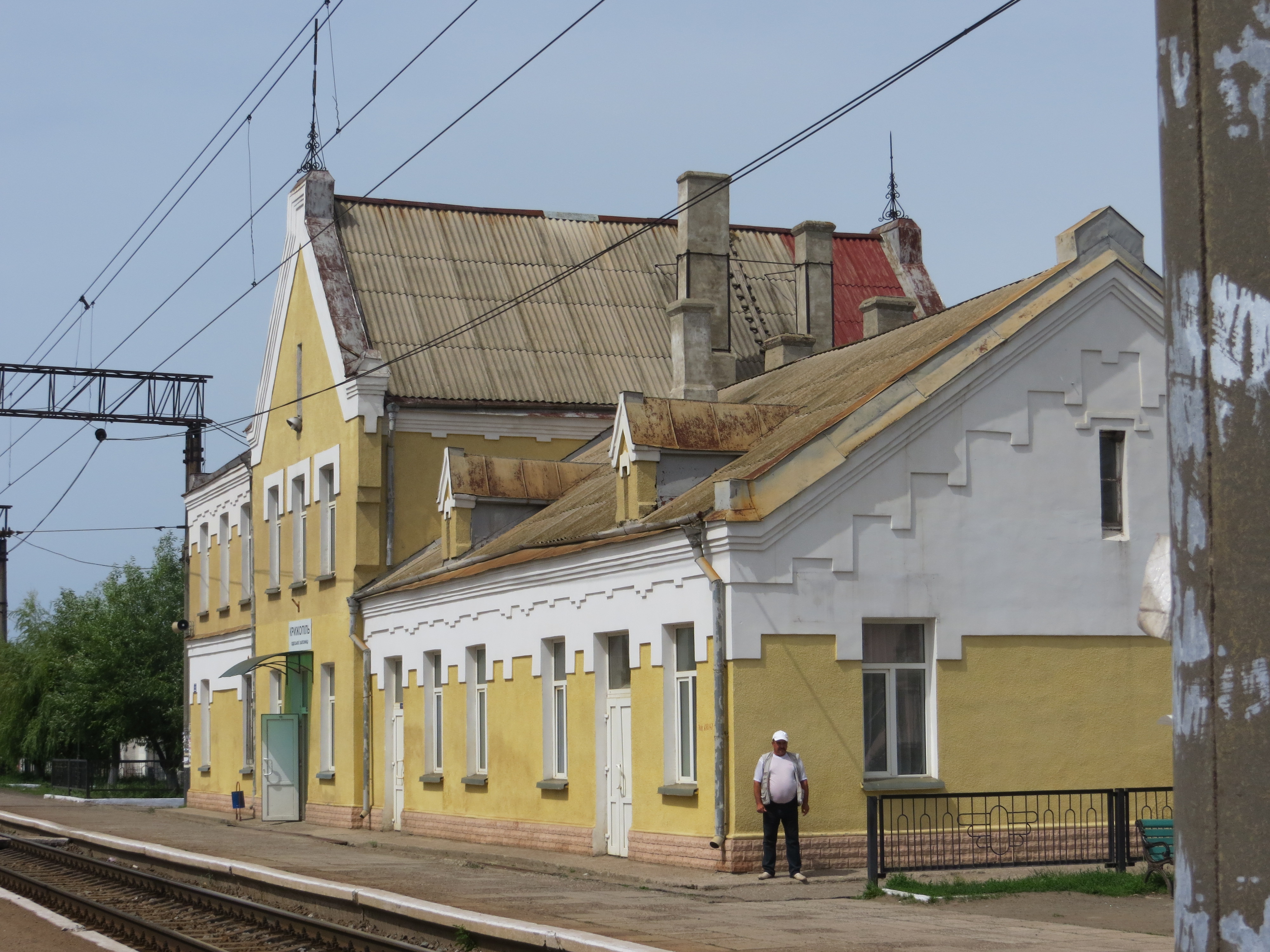 Kryzhopil Train Station