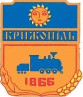 Kryzhopil Coat of Arms with logo of a train and year 1866