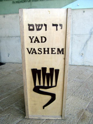 yadvashem