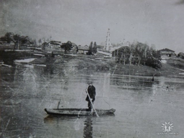 Leova Fisherman