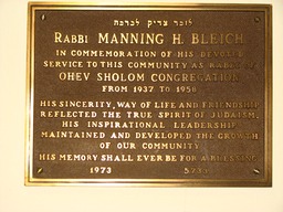 Memorial Plaque, Rabbi Manning Bleich, Rabbi from 1937-1958