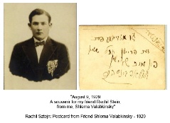 Valabkinski of Lyakhovichi 1929