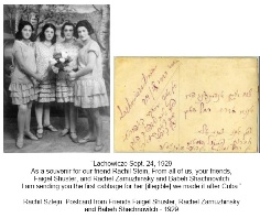 Feiga Shuster, Rachel Zamuzhinsky, and Babeh Schachnovich, of Lyakhovichi 1929