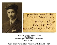Noah Rabinovich of Lyakhovichi