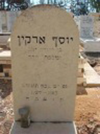 Yosef son of Yehuda Zeev