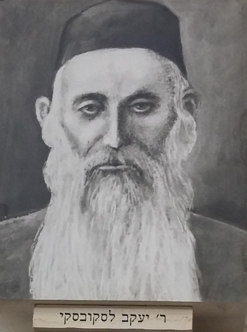 Yaakov Laskovski