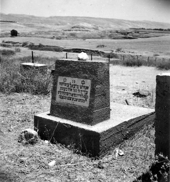 Menahemia Cemetery