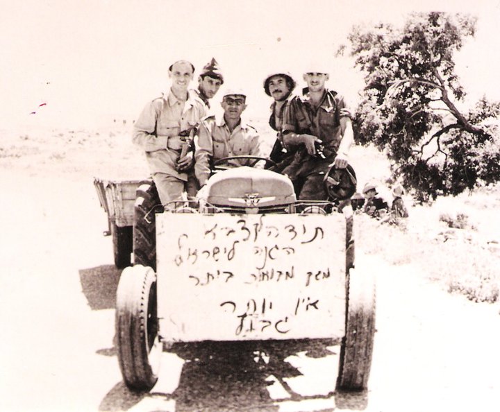 Moshav members thank IDF After Six-Day War