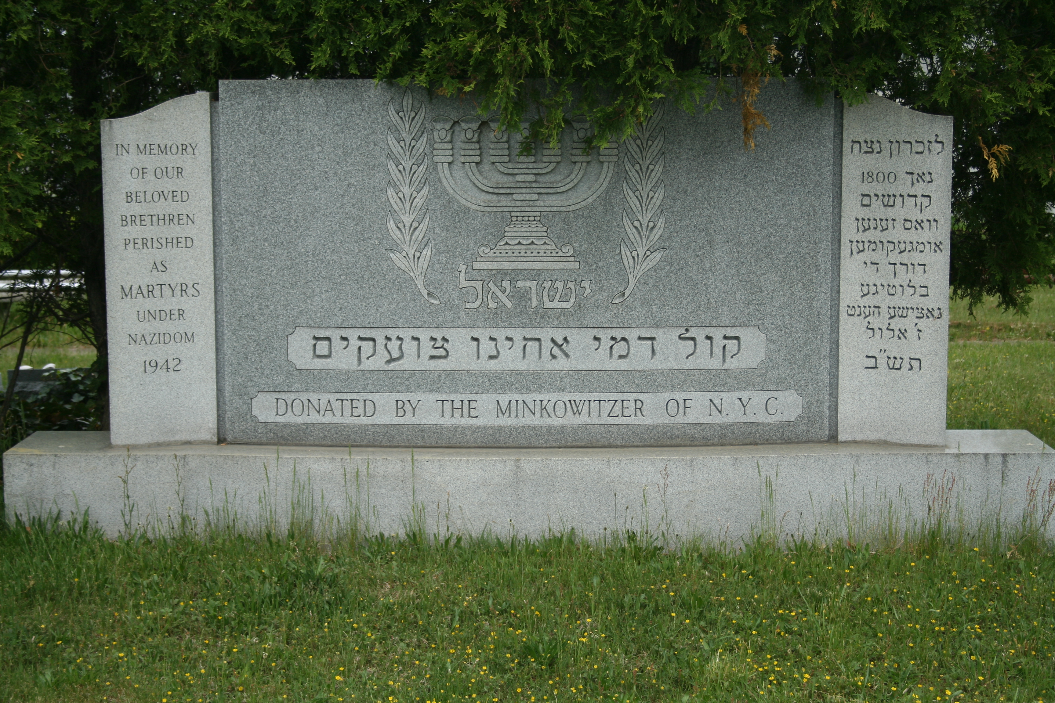 Landmanshaft Memorial
