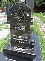Mukacheve-Cemetery-stone-574