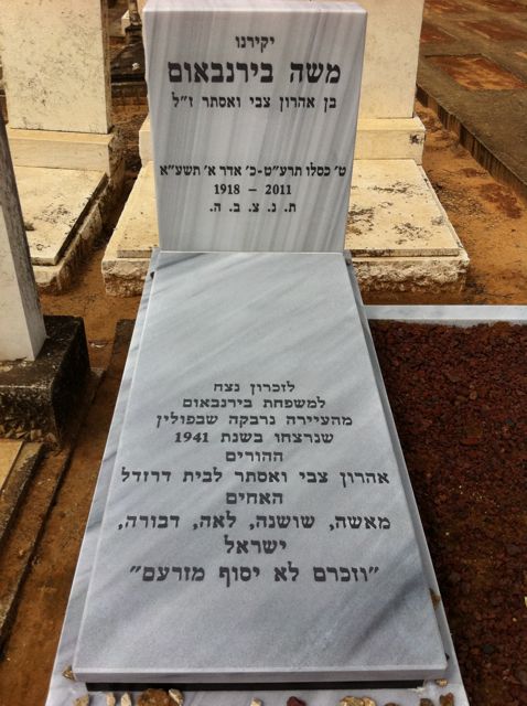 Grave of
              Moshe Birenbaum