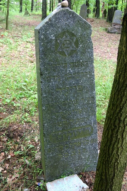 Feigel Reiskind gravestone