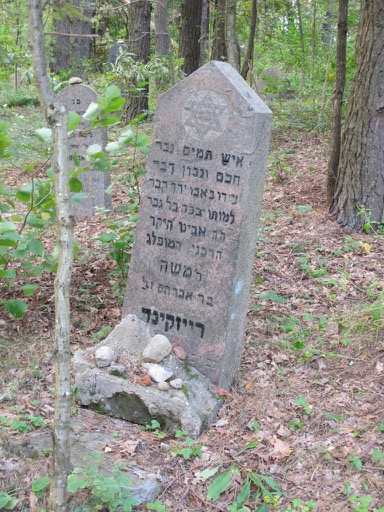 Moshe Reiskind gravestone