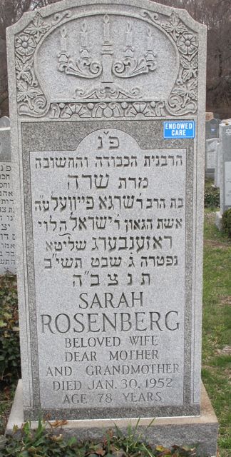 Sarah
                        Rosenberg Gravestone