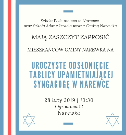 Invitation
                                to unveiling of commemorative synagogue
                                plaque