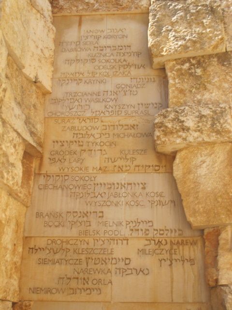 Inscriptions
                                  of destroyed Jewish communities in
                                  Bialystok region from Valley of the
                                  Communities at Yad Vashem