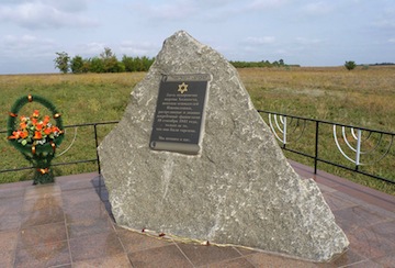 Holocaust Monument Novopoltavka