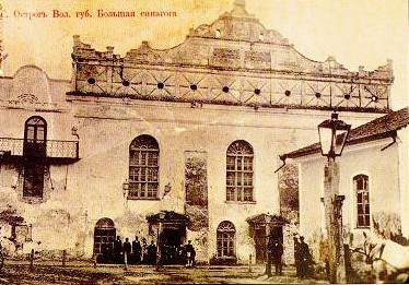 Ostrog Fortress Synagogue