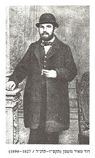 David Meir Gutman, 1827 - 1894
