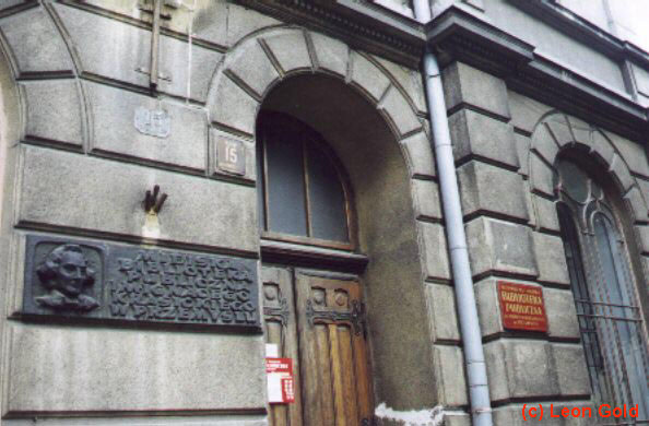 Entrance to former Steinbach synagogue