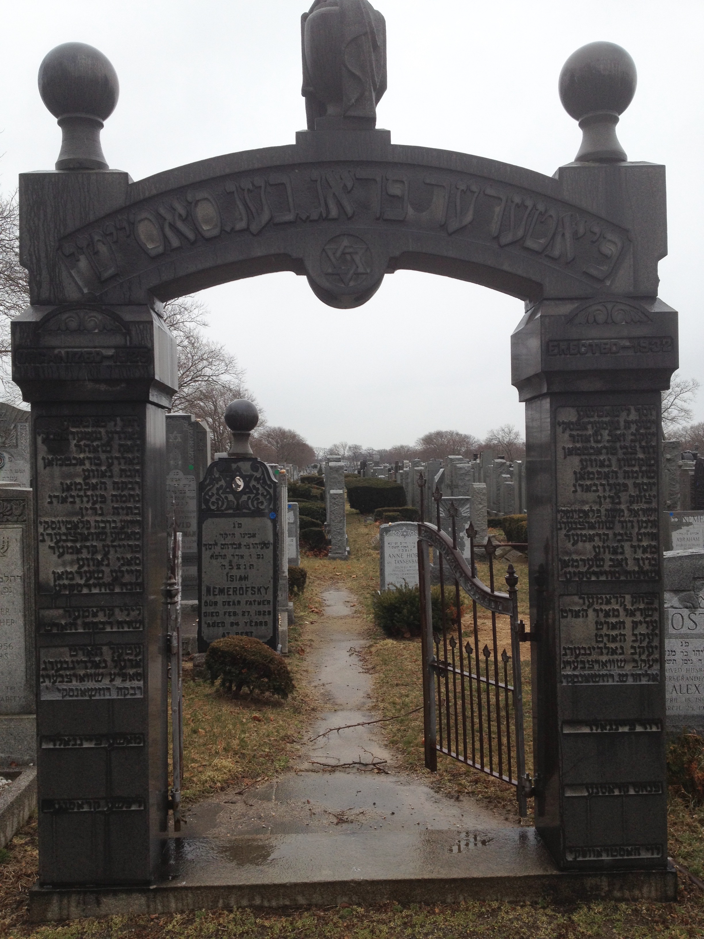 Gate, Beth David cemetery