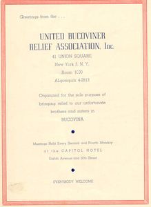 1947 journal – page 23