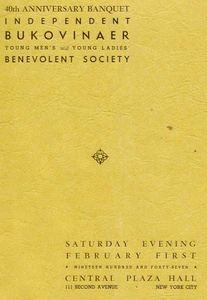 1947 journal – cover