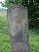 A carved headstone with Hebrew and Latin inscriptions, Arbore