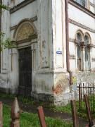 Doorway and arched windows of the Vatra Dornei synagogue