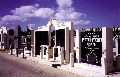 The Radautz memorial monument at the Holon cemetery