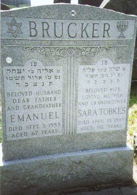 Emanuel BRUCKER and Sara TOBKES, Path 36R, Gate 17.