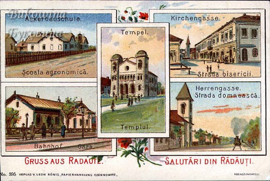 Colour montage of five views: farm school, twin-towered temple, church street, railway station and a street with a church tower