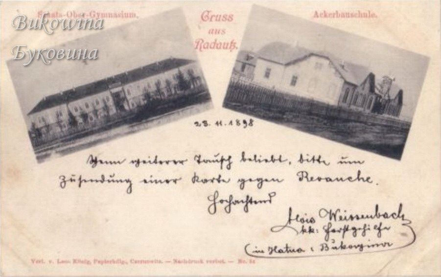 A long two-storey high school seen across open ground, and a farm school building behind a fence; handwritten note