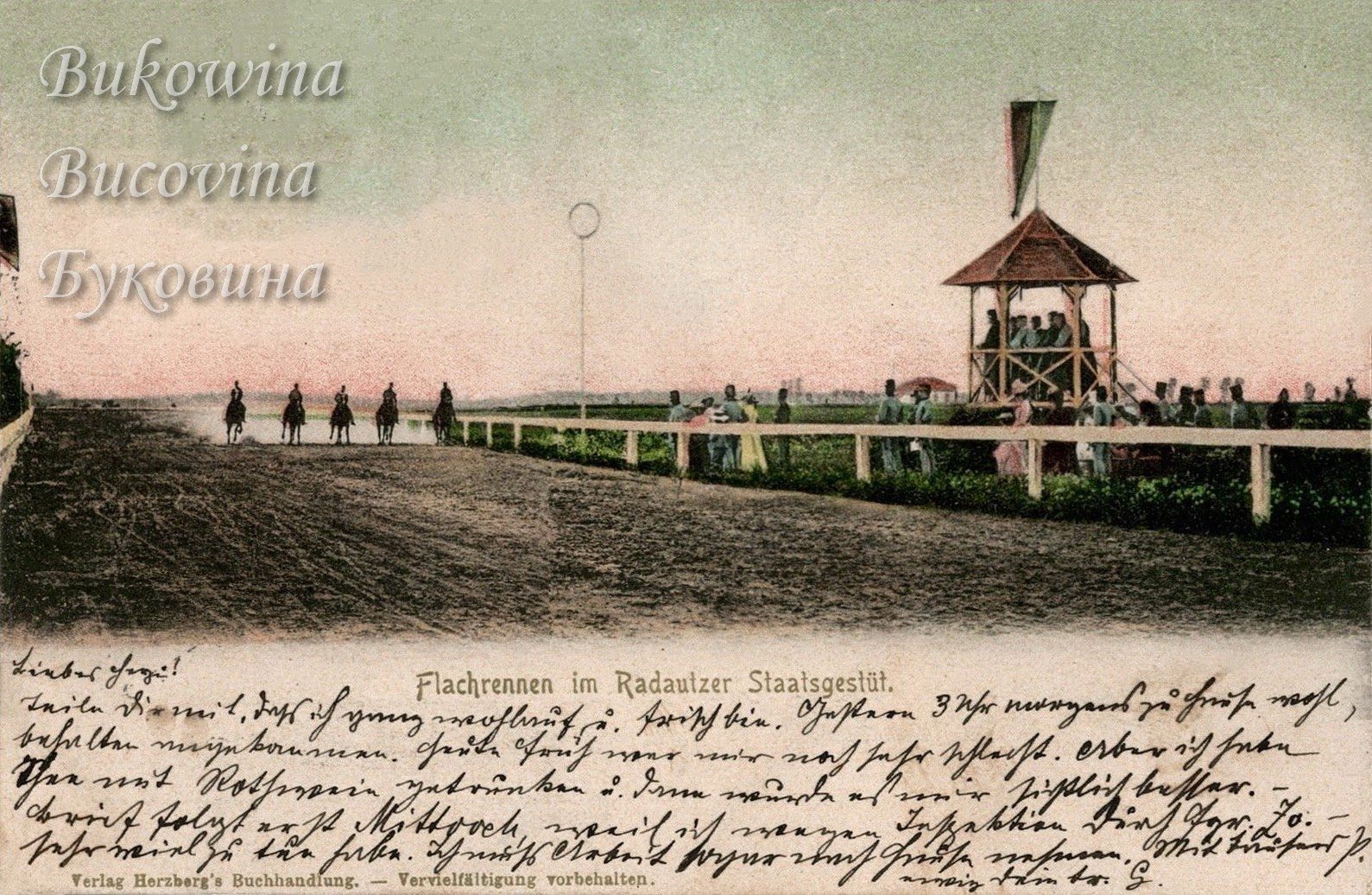 Coloured view of five riders on a racetrack, spectators by a white rail and a pavilion with a pennant, message below